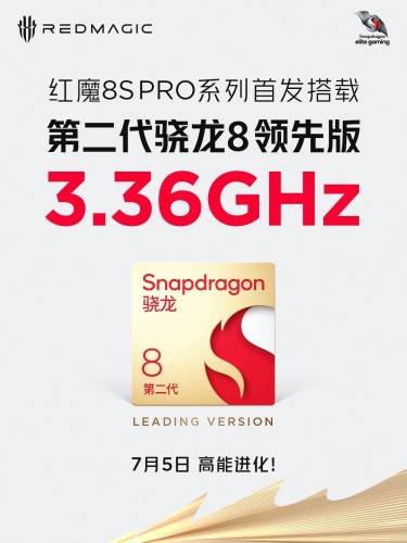 nubia Red Magic 8S Pro ยืนยันว่าจะใช้ Snapdragon 8 Gen 2 ที่หางเสือ