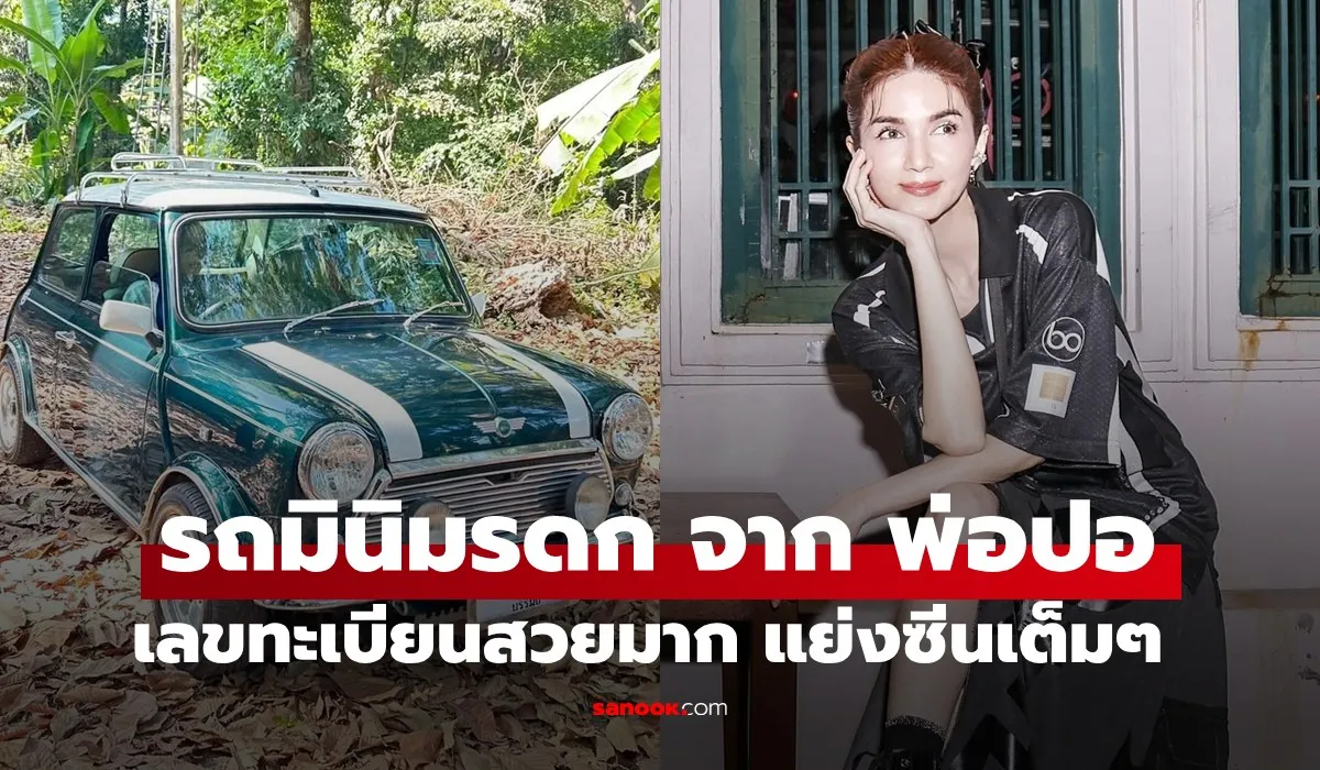 รวมเลขเด็ด 17/1/69 เลขดังทุกสำนัก เลขเด็ดแม่น้ำหนึ่ง ครูบาบุญชุ่ม เลขนำโชคจากแม่โบว์