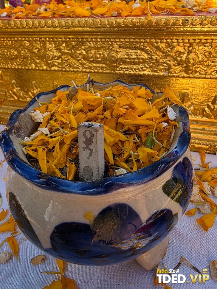 เลขธูปจากพิธีบวงสรวง