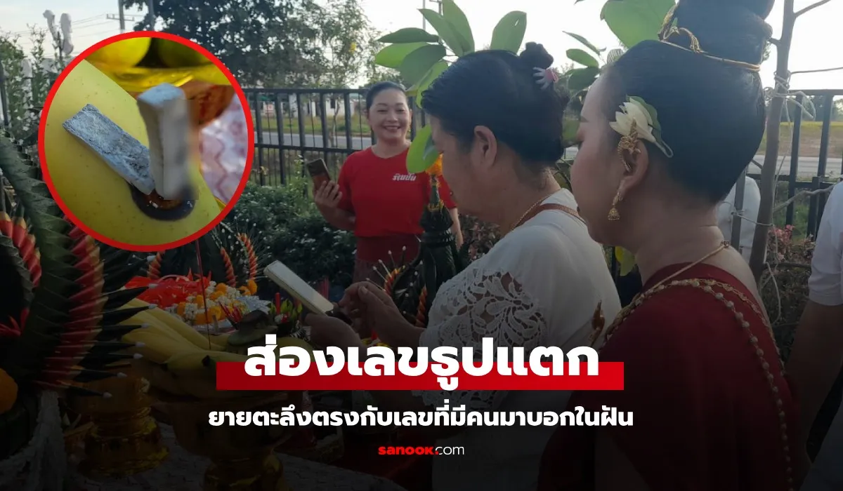 เลขเด็ดท้าวเวสสุวรรณ